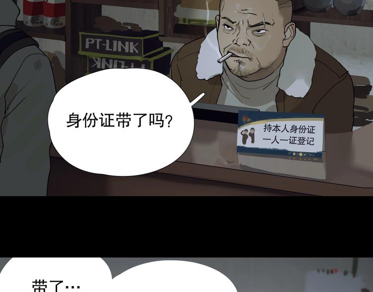 第5话 /疯子/56
