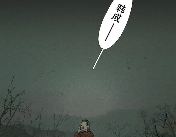 第23话 /嫉妒/7