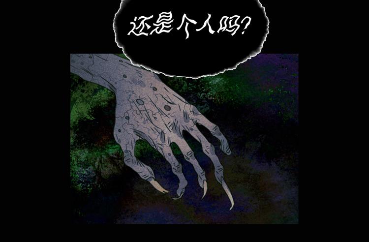第18话 /祠堂/7