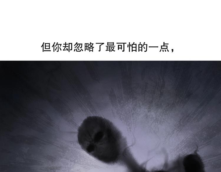 序章 梦中小镇寻求真相19