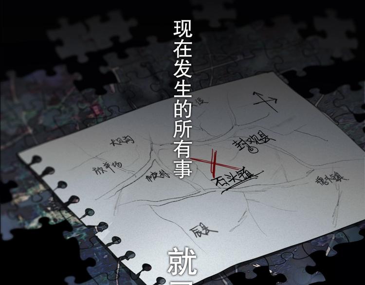 第5话 /疯子/1