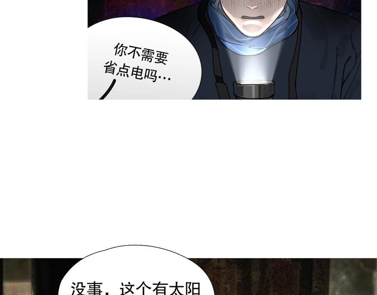 第12话 /假笑/17