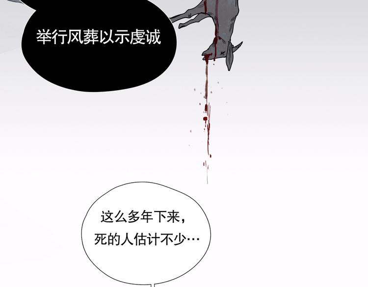 第11话 /呼唤/43