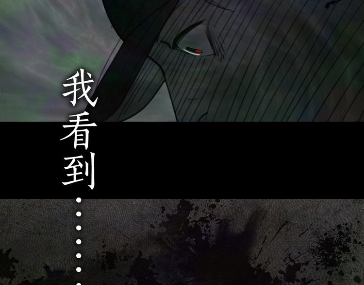 第6话 /窗外人/26