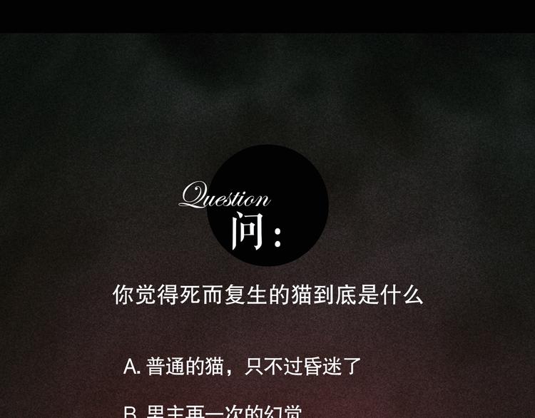 第4话 /母亲/88