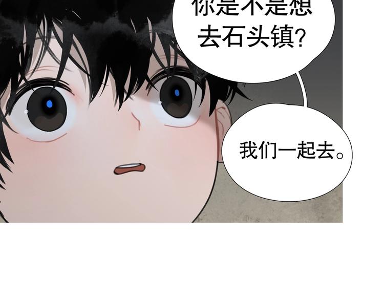 第16话 /家？/21