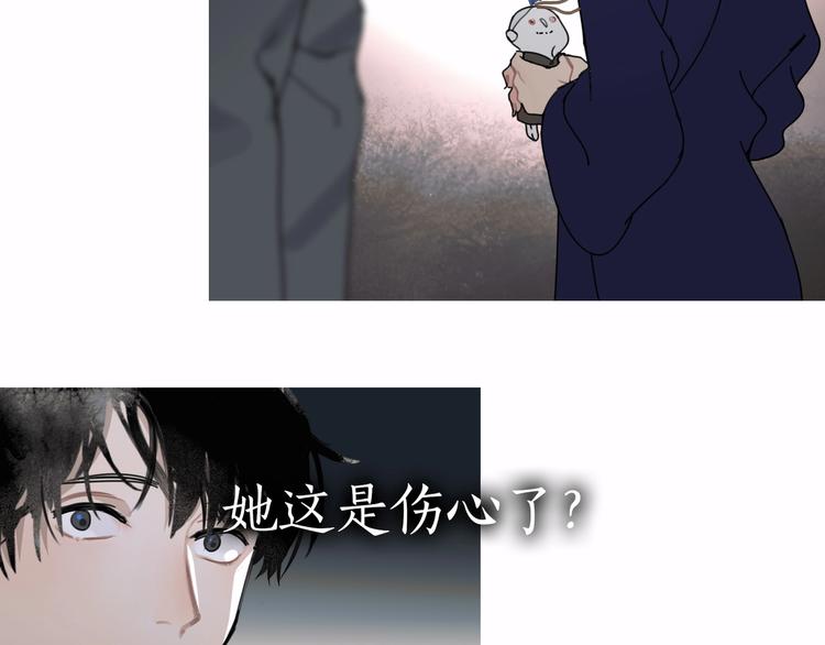 第17话 /仙石/3