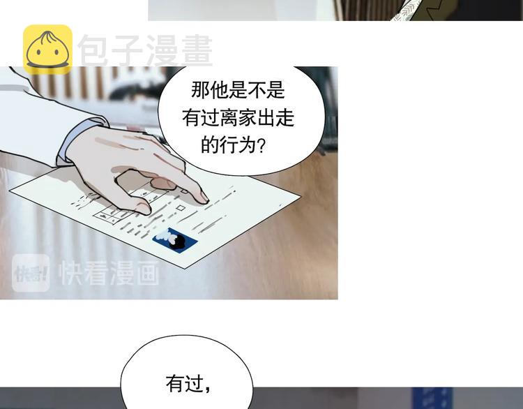 第16话 /家？/4