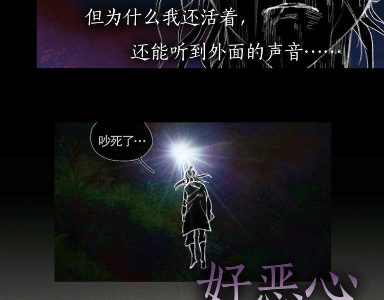 第21话 /姐姐/3