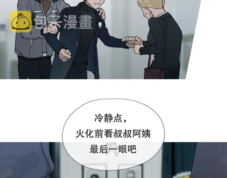 第2话 /异/变/29