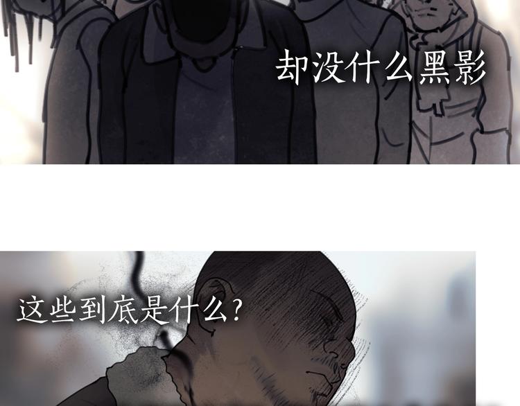 第9话 /黑线/9