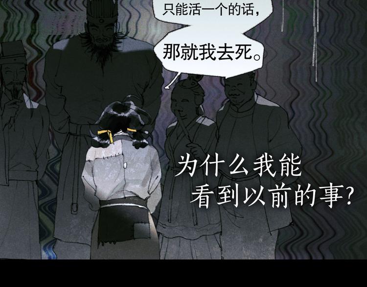 第21话 /姐姐/18