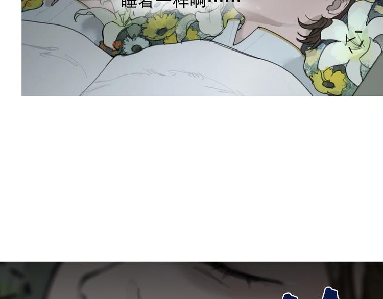 第2话 /异/变/47