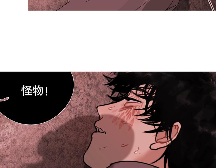 第9话 /黑线/64