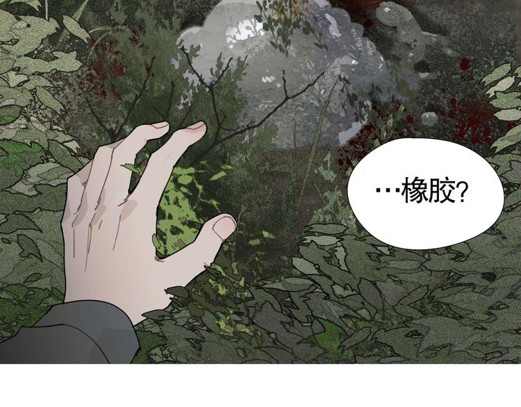 第12话 /假笑/56