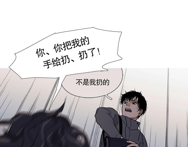 第7话 /疯了/37