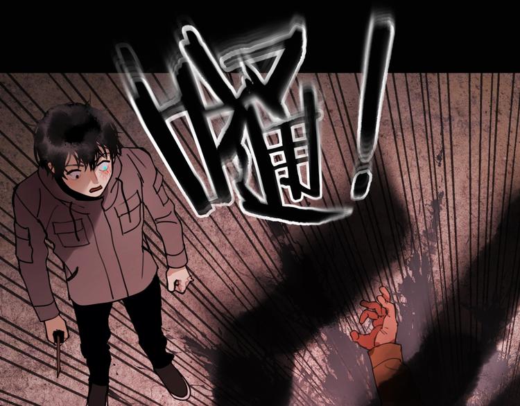 第9话 /黑线/21