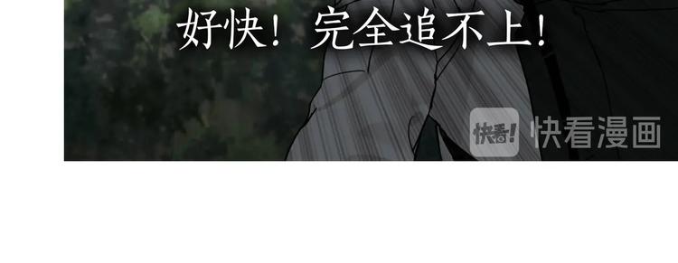 第12话 /假笑/52