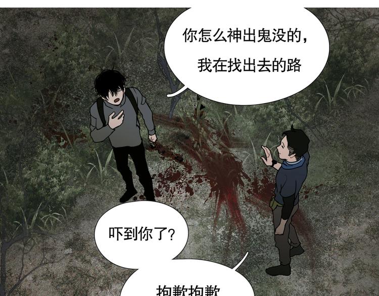 第12话 /假笑/60