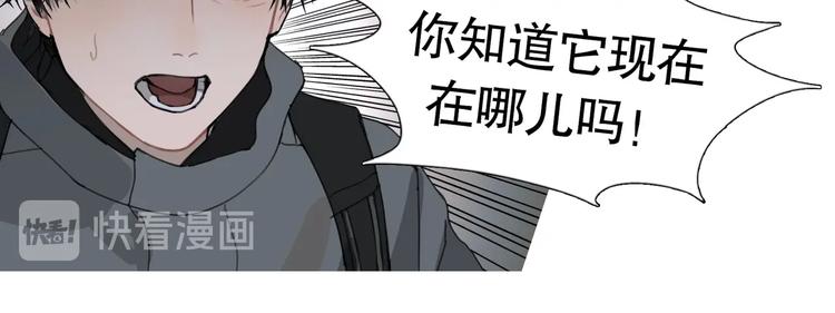 第17话 /仙石/13