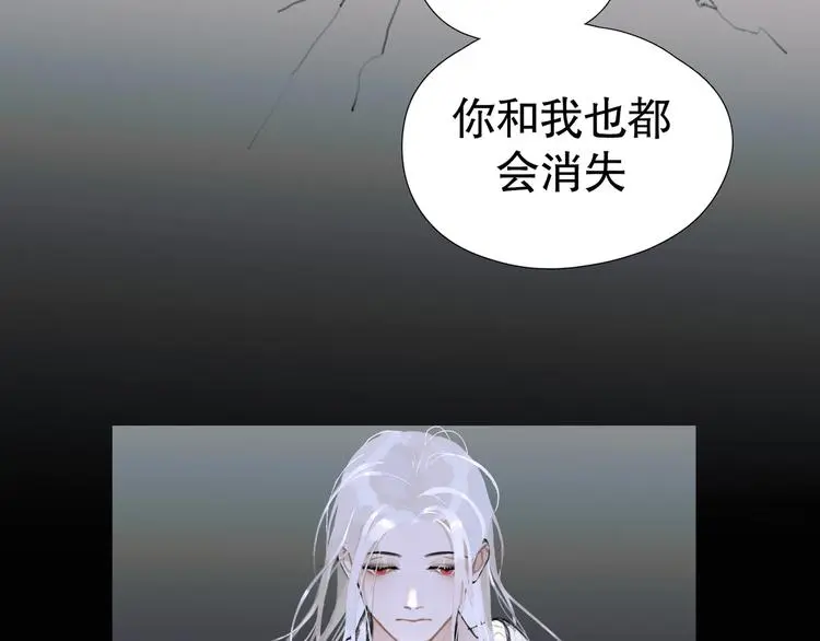 第23话 /嫉妒/62