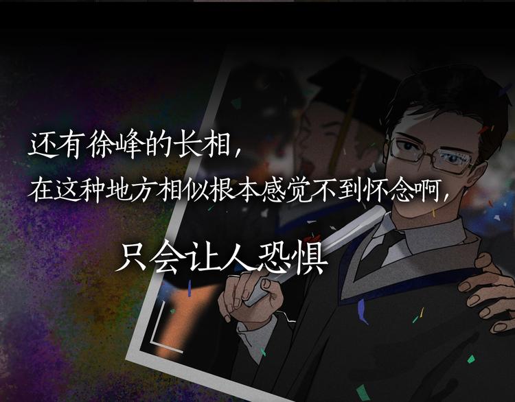 第13话 /隐藏/17