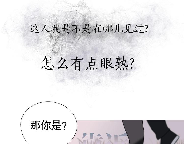 第11话 /呼唤/21