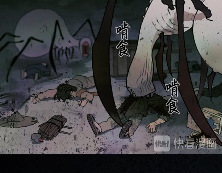 第17话 /仙石/56