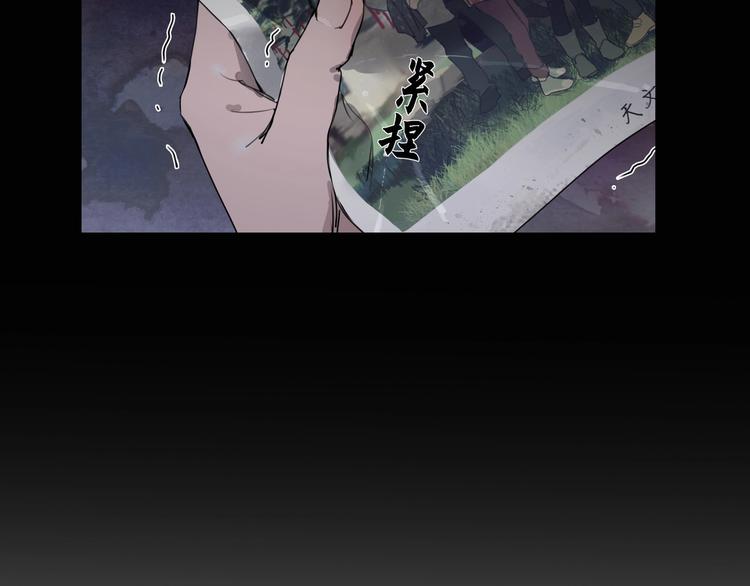 第3话 /日/记/82