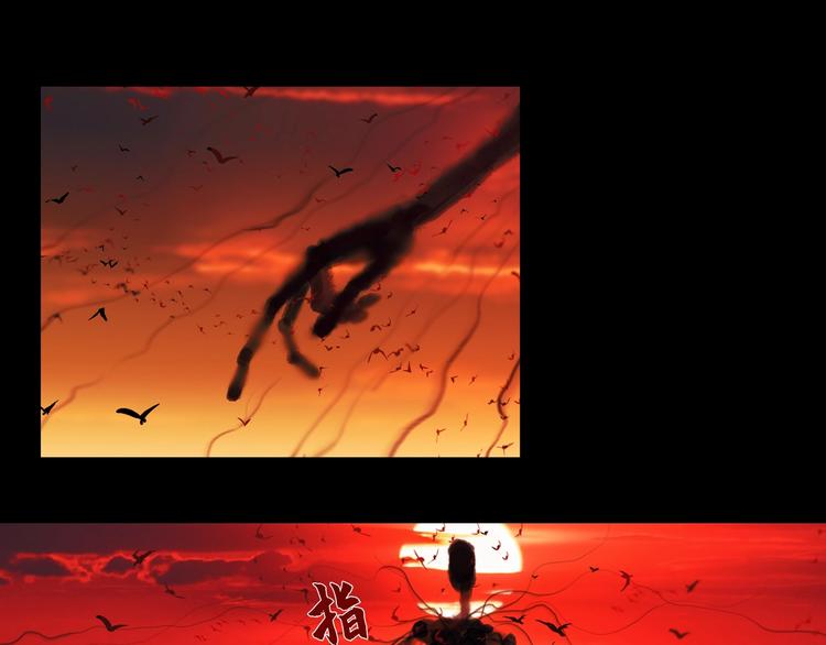 第9话 /黑线/19