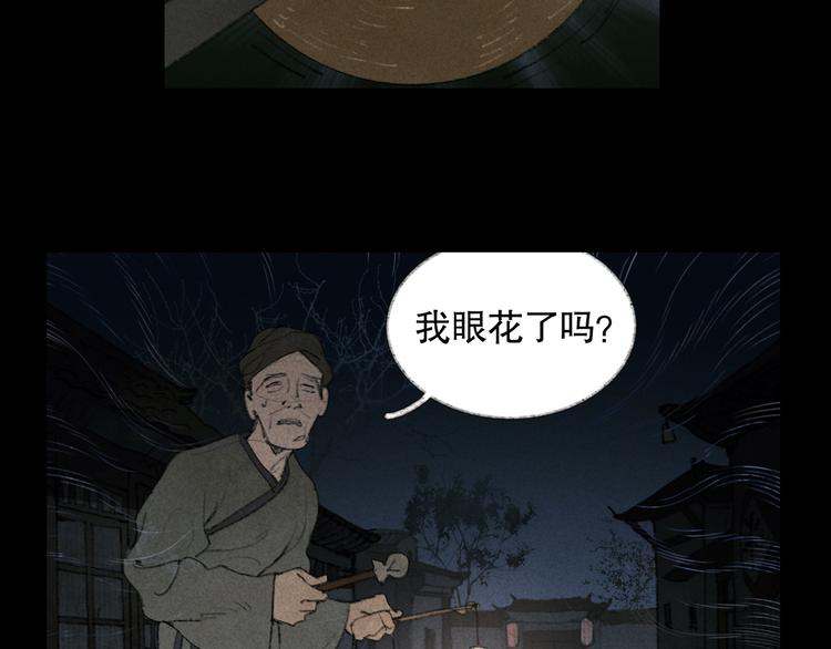第21话 /姐姐/63