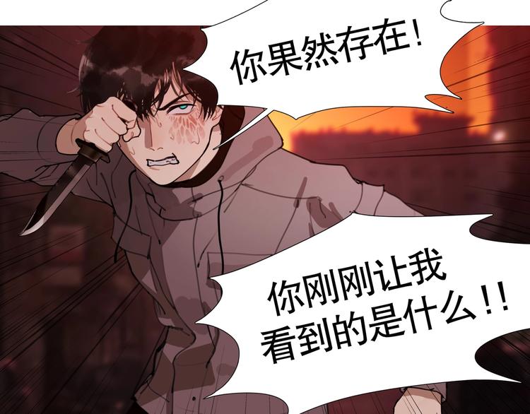 第9话 /黑线/26