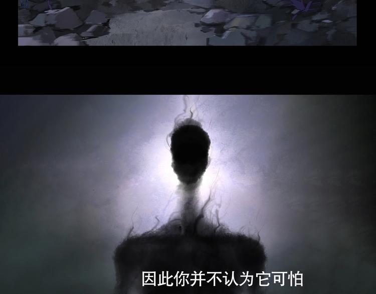 序章 梦中小镇寻求真相3