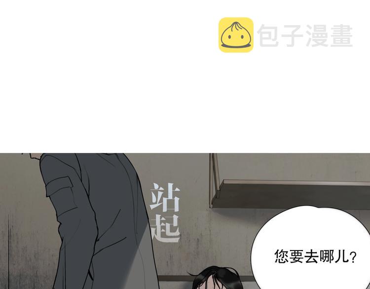 第8话 /母女/72