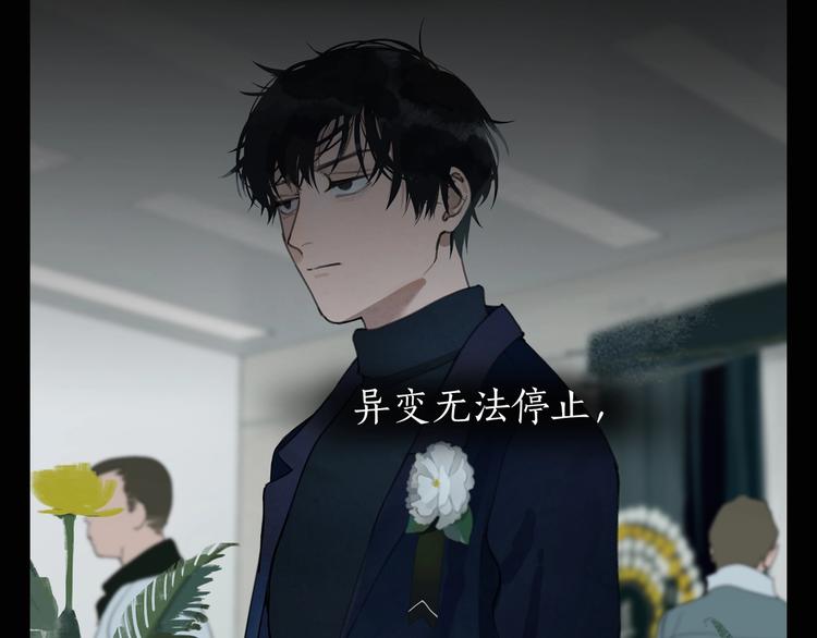 第1话 /怪/梦/121
