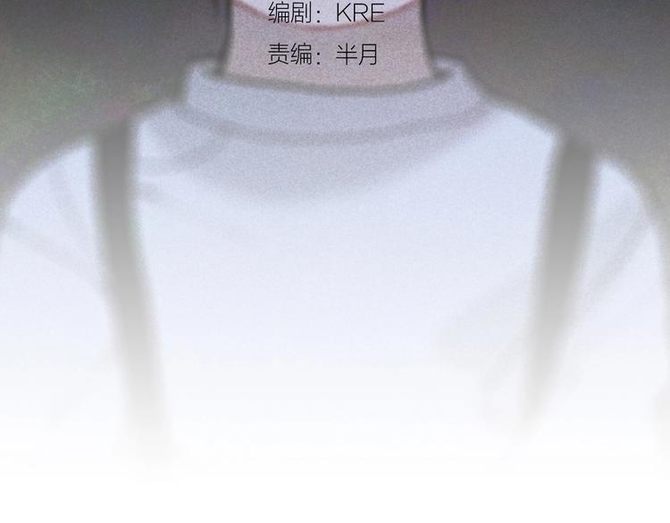 第15话 /瓜分/4