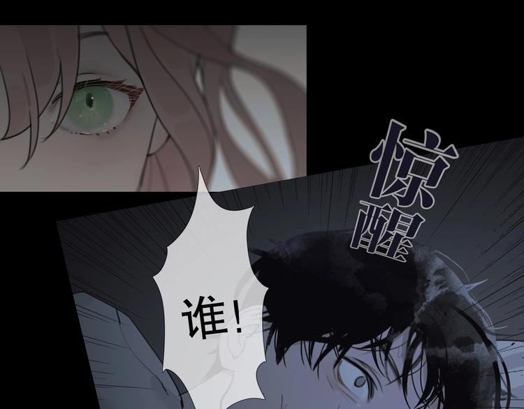 第6话 /窗外人/32