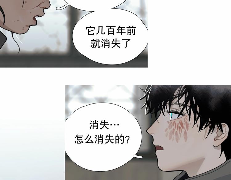 第8话 /母女/68