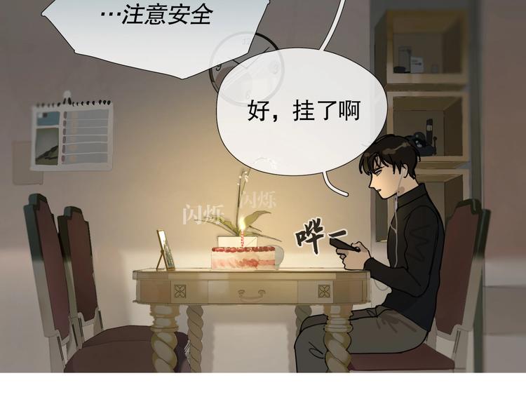 第5话 /疯子/19