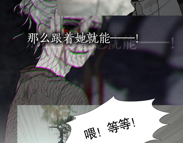 第12话 /假笑/50