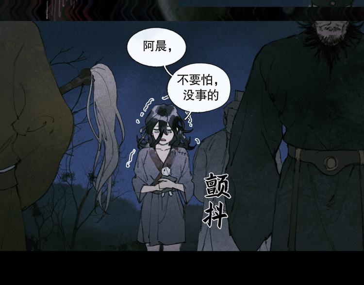 第21话 /姐姐/22