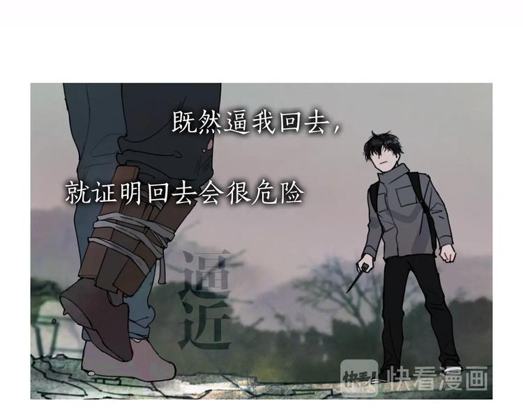 第14话 /追杀/12