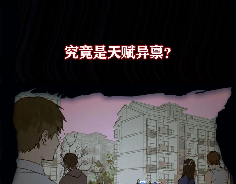 悬疑惊悚新作2月19正式上线24