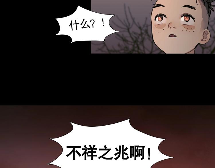第17话 /仙石/28
