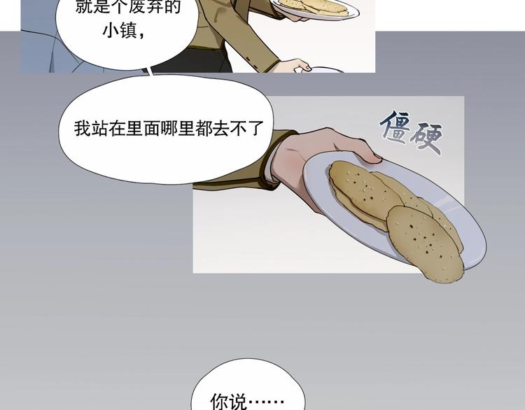 第1话 /怪/梦/29