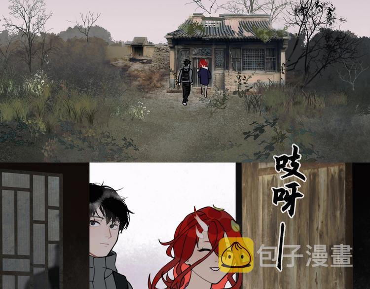 第17话 /仙石/5