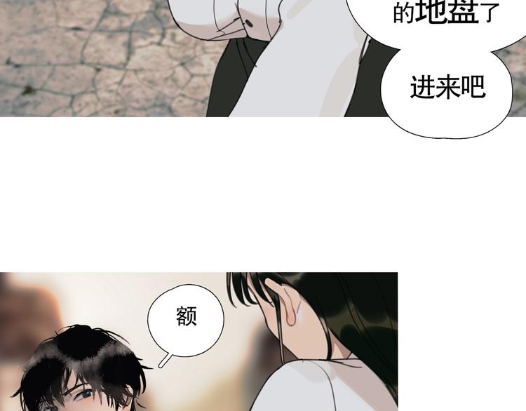 第13话 /隐藏/9