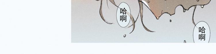 第21话 /姐姐/6