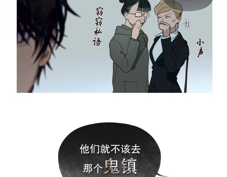 第2话 /异/变/23