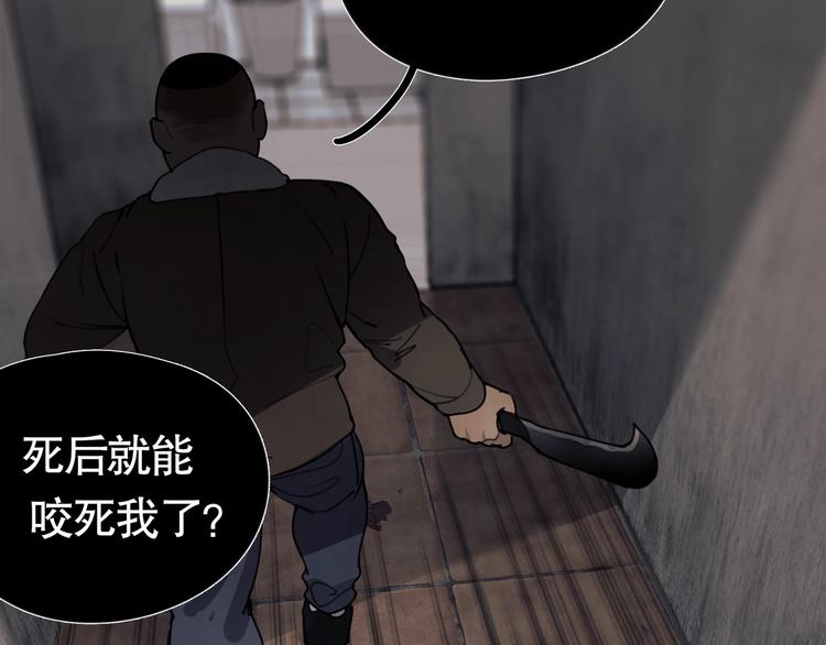 第7话 /疯了/64